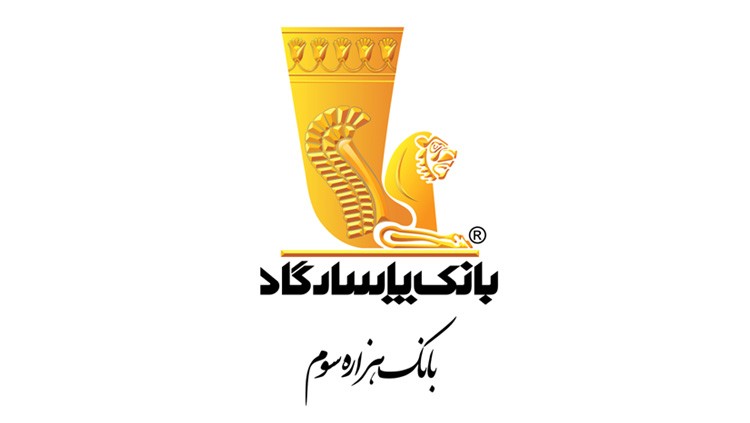  به‌روز رسانی سامانه‌های خدماتی بانک پاسارگاد