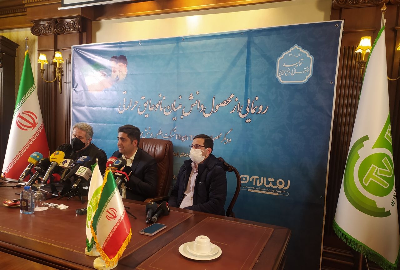 تولید سازه خاص فلزی برای افزایش 20 ساله عمر ساختمان ها