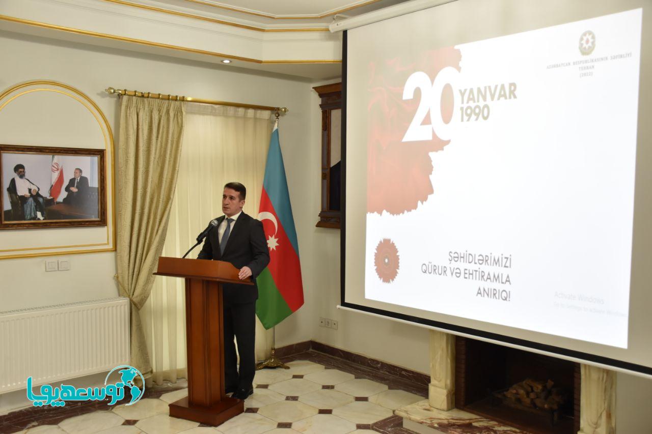 ژانویه خونین؛ روز ایستاد