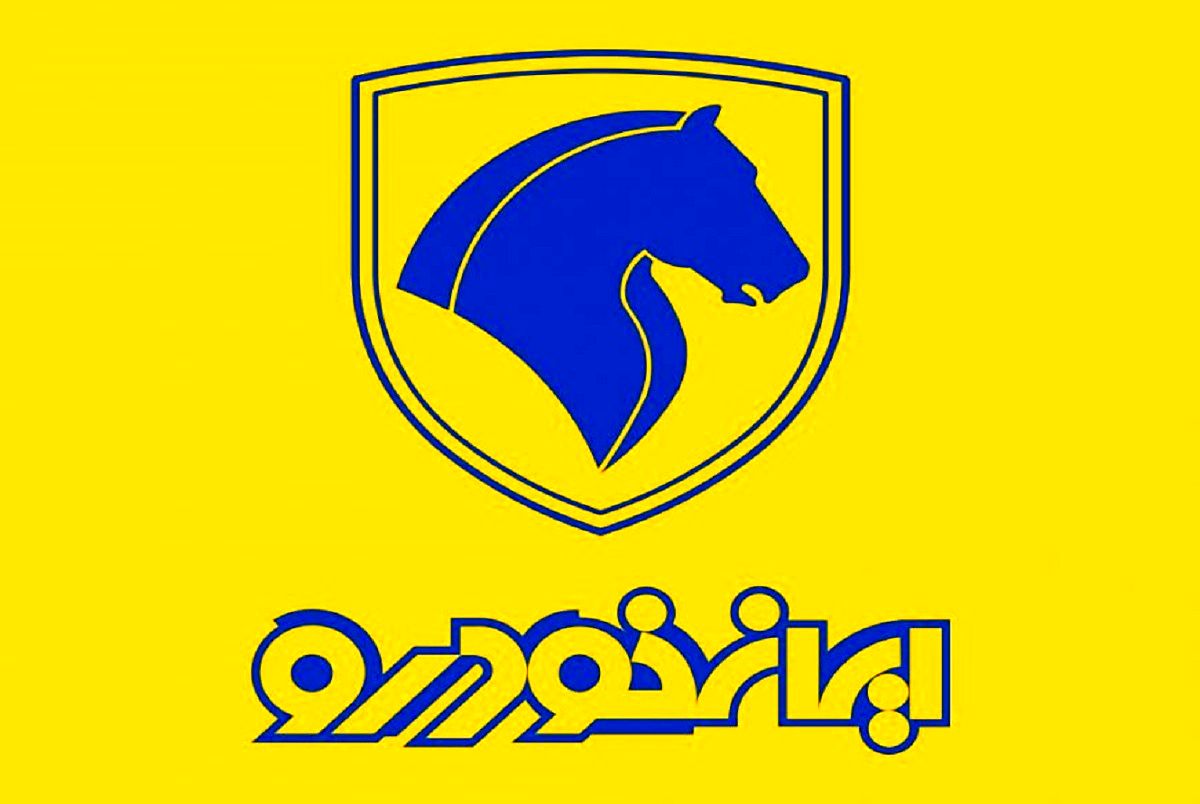 تعهدات معوق ایران‌خودرو به کم‌تر از ۱۰ هزار دستگاه خودرو رسید