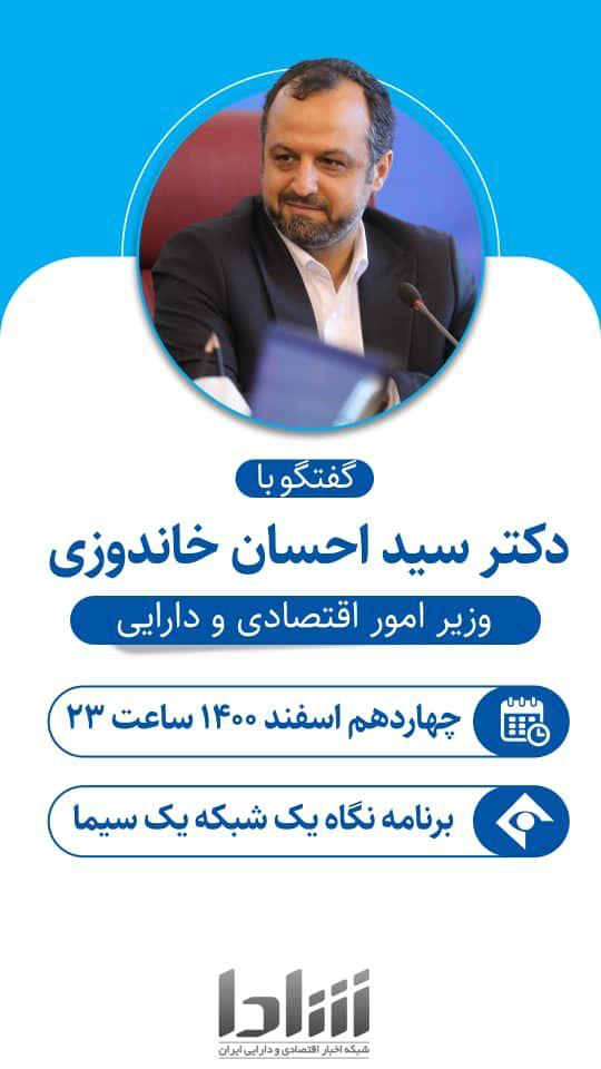 ملک جدید دولتی معرفی کنید، یکهزارم قیمت جایزه بگیرید
