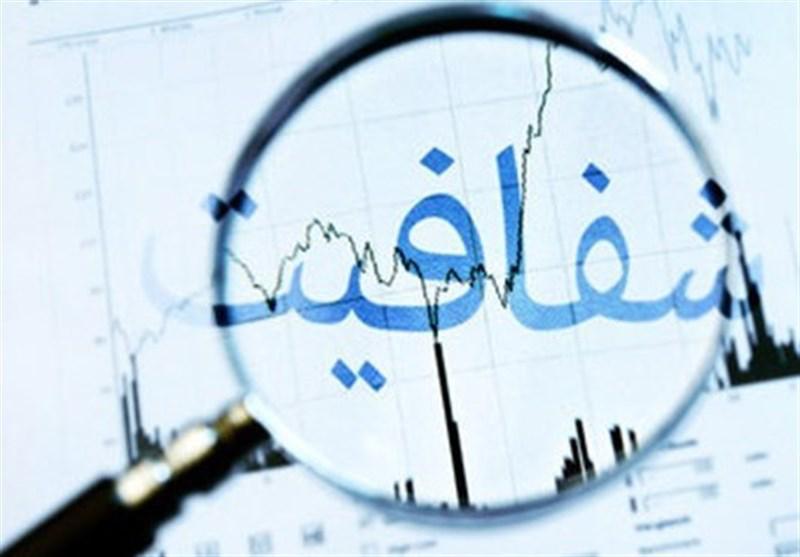 انتشار صورت های مالی ۳۱۳ شرکت دولتی در سامانه کدال